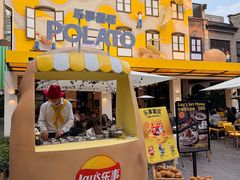 -Calix&Lay's(新天地店)