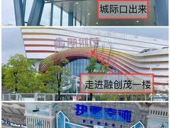 -广州热雪奇迹