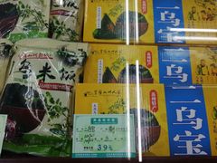 -采芝斋评弹茶馆(观前街店)