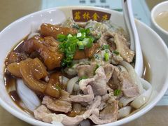 -荔林食店(西华路店)