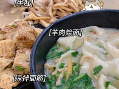 -惠丰源烩面馆(经七路店)
