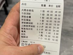 -大眼锅贴水饺(河东店)