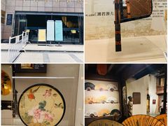 -中国扇博物馆