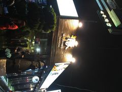 Dombe豚(黑猪肉街店)-Dombe豚(黑猪肉街店)