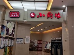 -万达广场(南京江宁店)