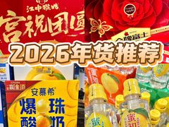 -佳乐家(新华店)