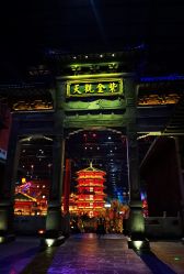 -南京万达乐园