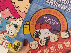 -史努比缤纷世界