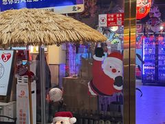 -牛坂亭 . 和牛烤肉海鲜酒场(工农路店)