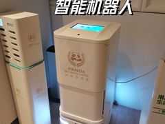 -铂领荟酒店(军区总医院熊猫基地西大门地铁站店)