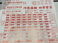 -肥汁米蘭香港米线(长宁来福士店)