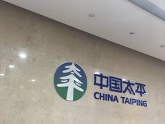 -太平人寿保险有限公司(东方金融广场店)