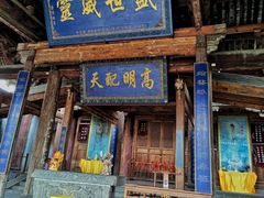 -韩城古城