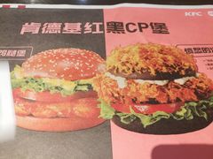 -肯德基(星河店)