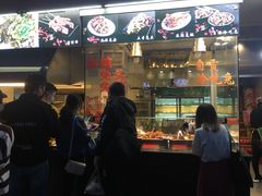 门面-老黄记手撕烤兔(玉林街店)