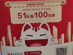 -鹏欣水游城