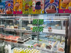 -奈雪的茶(振华商厦店)