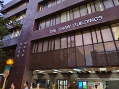 -香港大学
