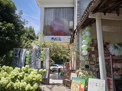 -山也·私厨(岳麓店)