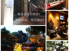 -申粤轩酒楼·三十年粤菜经典(丁香花园店)