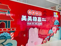 -天娱广场