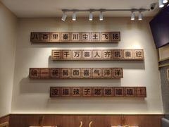 -张寨村·肉夹馍陕西面 (熙街步行街店)