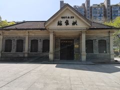 -江墅铁路遗址公园