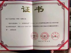 -孩子王童乐园(洛阳万达店)