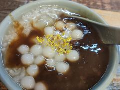 苏式三品糖粥-大郎桥瑞陆糖粥(小太平巷店)