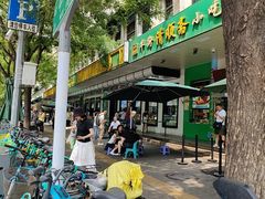 -牛街洪记小吃店(牛街店)
