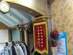 -庆会楼硫磺浴(西塔街店)