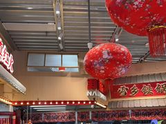 -那红花·东北菜铁锅炖(仙林金鹰店)