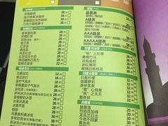 -百慕翡丽(南滨河东路店)