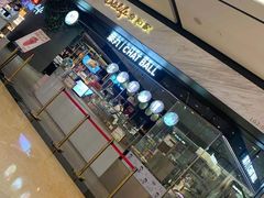 门面-安上烘焙 ENCHANTE(世纪汇店)
