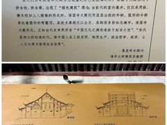 -宁波市保国寺古建筑博物馆