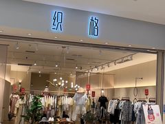 -棕榈MALL