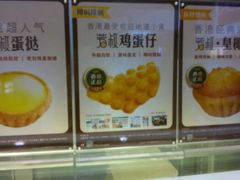android_upload_pic-芳叔(东方宝泰店)