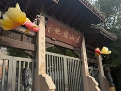 -虞山风景区