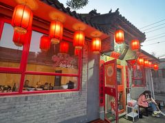 -多味居(剪子巷店)