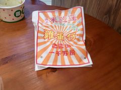 -美芝莲(东方宝泰店)