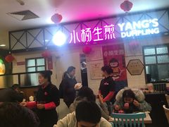 大堂-小杨生煎(成山巴黎春天店)