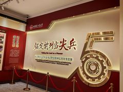 -哈尔滨工业大学-博物馆