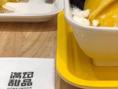 -满记甜品(苏州中心店)