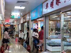 -泰康仰忠精品批发城