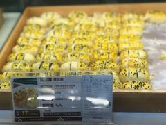 -清真全盛斋传统糕点(西羊市店)
