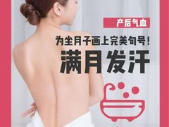 -万达广场(泰州海陵店)