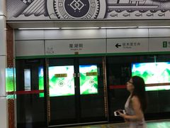 -星湖街(地铁站)