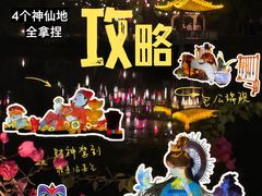 -星湖旅游景区七星岩