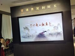 -阿五黄河大鲤鱼(英协路店)