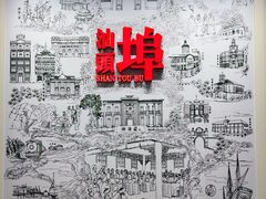 -汕头开埠文化陈列馆